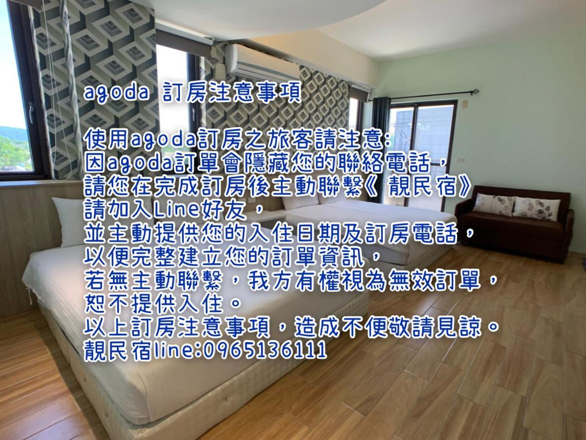 靚民宿-有車位-需付訂金 Ji'an Extérieur photo