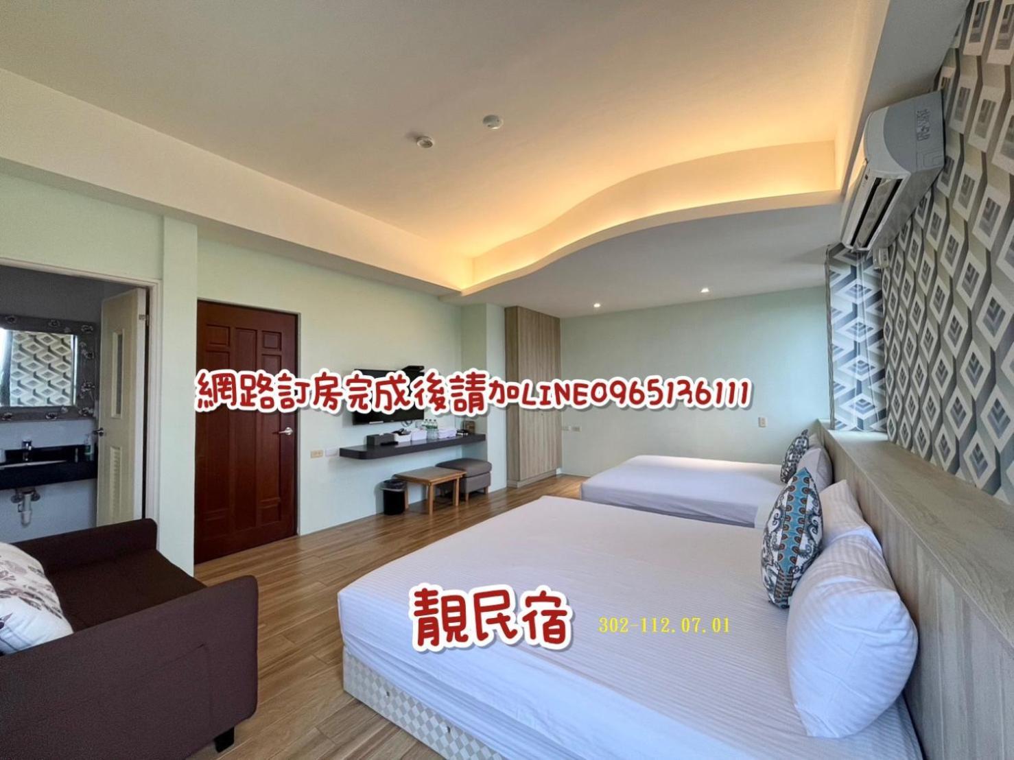 靚民宿-有車位-需付訂金 Ji'an Extérieur photo